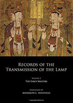 Record of the Transmission of the Lamp - Vol 2