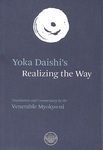 Yoka Daishi's Realising the Way